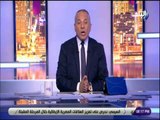 علي مسئوليتي - احمد موسي:  معصوم مرزوق ارتكب جريمة فى حق القضاء تستوجب العقاب