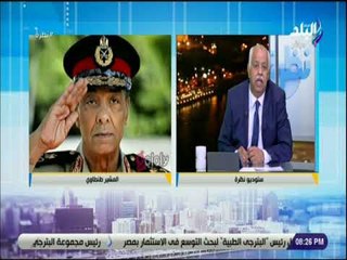 Download Video: نظرة - حمدي رزق يوجه التحية للمشير طنطاوي: «حمى مصر من بحور دم»