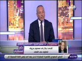 علي مسئوليتي - د . سمير صبري : تقدمت ببلاغ ضد معصوم مرزوق لتطاولة علي القضاء