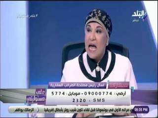 Download Video: على مسئوليتي - رئيس الضرائب العقارية : «الاعفاء الضريبي يكون لوحدة سكنية واحده »