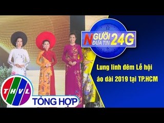 THVL | Người đưa tin 24G (11g ngày 03/03/2019)