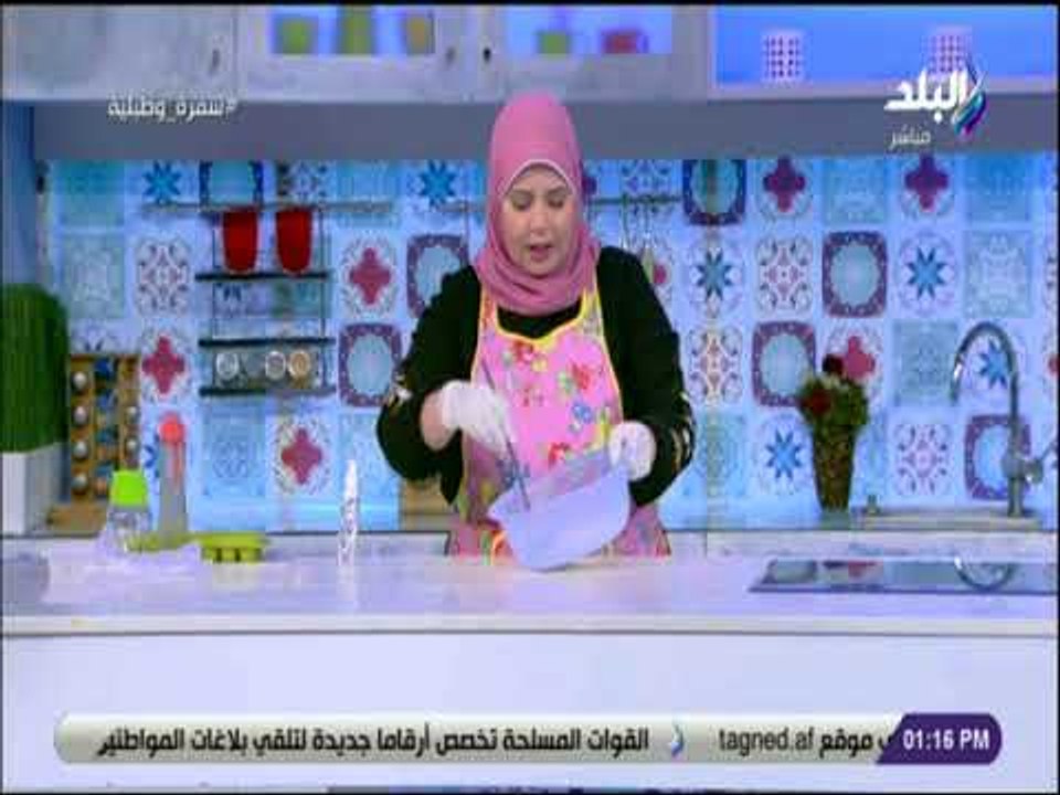 سفرة و طبلية - طريقة عمل كلور الالوان للاوتوماتيك فى المنزل خطوة بخطوة مع الشيف هالة فهمى