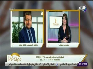 بيوتنا - المهندس طارق شكرى: مشروع صن كابيتال الهرم نقطة تحول في جذب السياحة لمصر