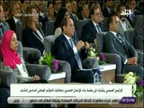 صدى البلد- محرك بحث مصري وتدريس البرمجه والتوعيه اهم توصيات شباب البرنامج الرئاسي لبناء المصريين