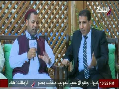 ملعب البلد - لقاء خاص مع ممثلي مطروح للرياضة مع ايهاب الكومى