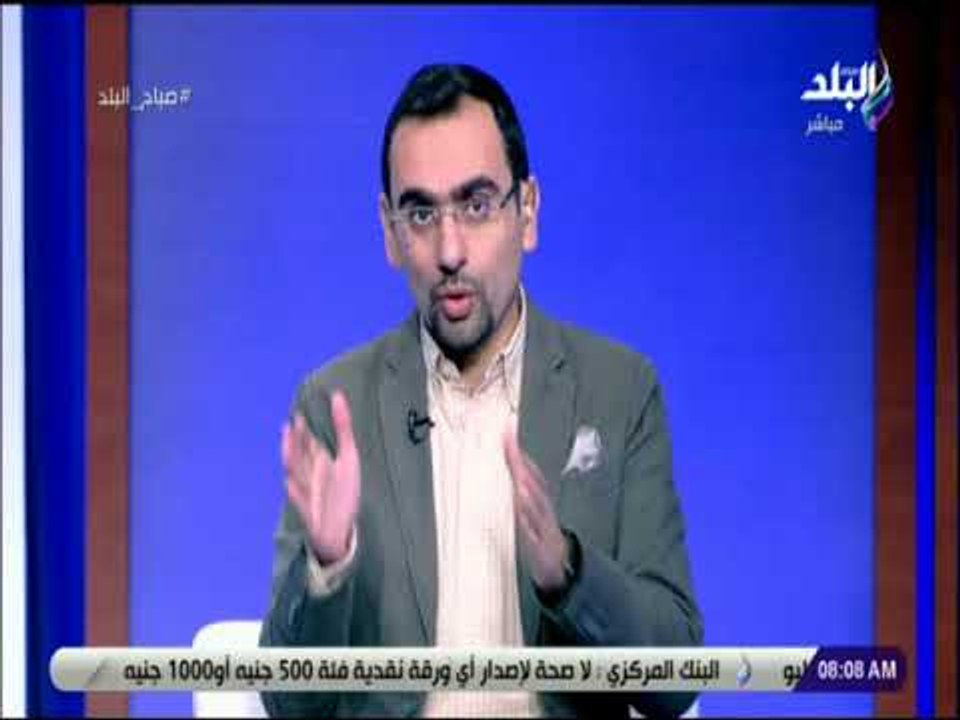 صباح البلد - احمد مجدي : 5 عيادات مركزية بمكة والمدينة لاستقبال الحالات المرضية من الحجاج المصريين