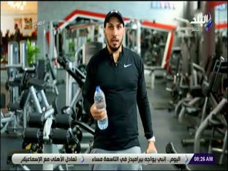 صباح البلد - تمرينات رياضية صباحية مع #صباح_البلد