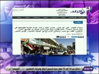 على مسئوليتى - صدى البلد ترصد عودة الحياة لطبيعتها في مدن شمال سيناء