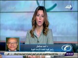 صباح البلد - رئيس هيئة الارصاد للمصريين : الشمس المباشرة خطر والرطوبة تصل لـ 70% بالقاهرة