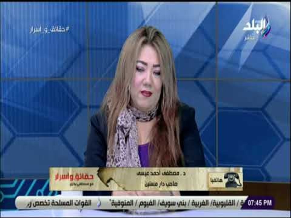 حقائق و أسرار - صاحب دار مسنين : هناك عقوق من الاباء مثل عقوق الابناء