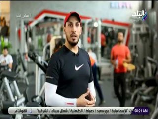 صباح البلد - اتعلم ازاي تعمل تمرين الضغط صح .. وتوصل لرقم 100