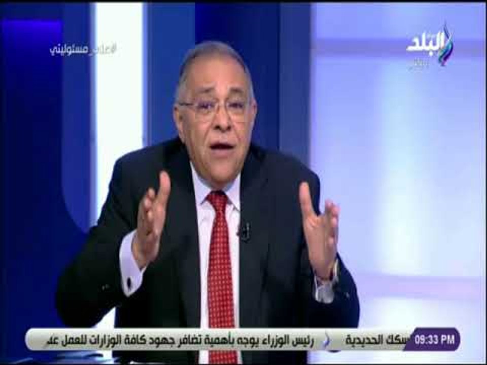 على مسئوليتى - صفوت النحاس:  الجهاز الإدارى حافظ علي قوام الدولة ويؤدي عملة بشكل منتظم