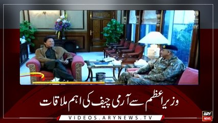 Headlines | ARYNews | 2100 | 11 March 2019