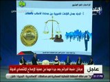 صدى البلد - رئيس هيئة الرقابة الإدارية : تم ربط ضرائب مستحقة على الممولين بقيمة 5 مليار جنيه