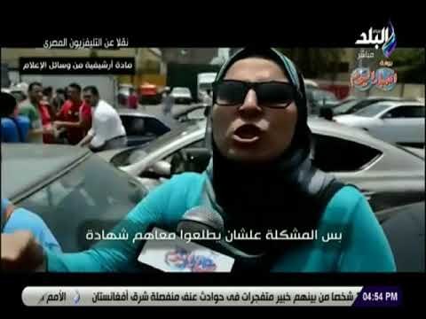 صدى البلد - مؤتمر الشباب يعرض فيلم تسجيلى عن حال التعليم فى مصر