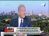صالة التحرير - فخري الفقي : «جميع الدول الكبرى وافقت على تمويل برنامج الاصلاح الاقتصادي في مصر»