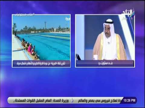 على مسئوليتى - تعرف علي الاوضاع الامنيه في سيناء