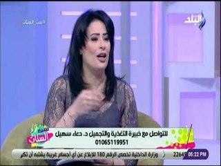 ست الستات - تناولي لحم الخروف والفتة.. وحافظي على وزنك - د. دعاء سهيل