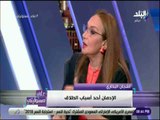 على مسئوليتي -  اشجان البخاري :«الادمان وبخل الزوج .. أهم اسباب الطلاق»