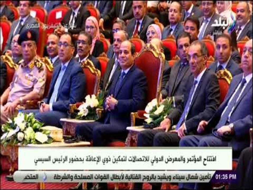 صدى البلد - سفير الاتحاد الاوروبي: فخورون باننا...