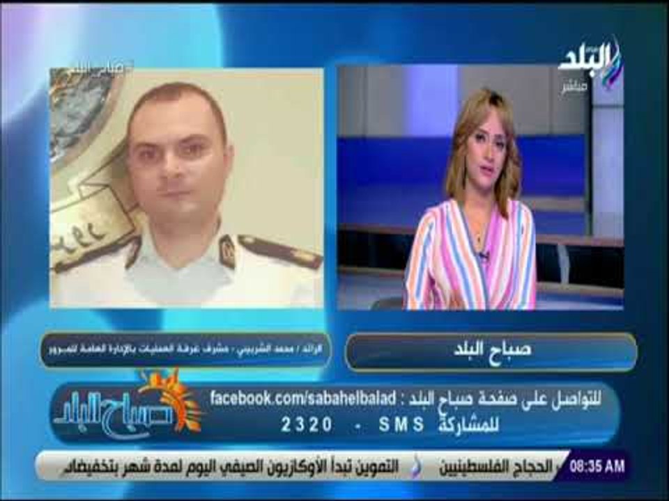 صباح البلد - المرور : انقلاب سيارة ربع نقل بكوبري الاوتوستراد   تعرف على بدائل الطرق المغلقة