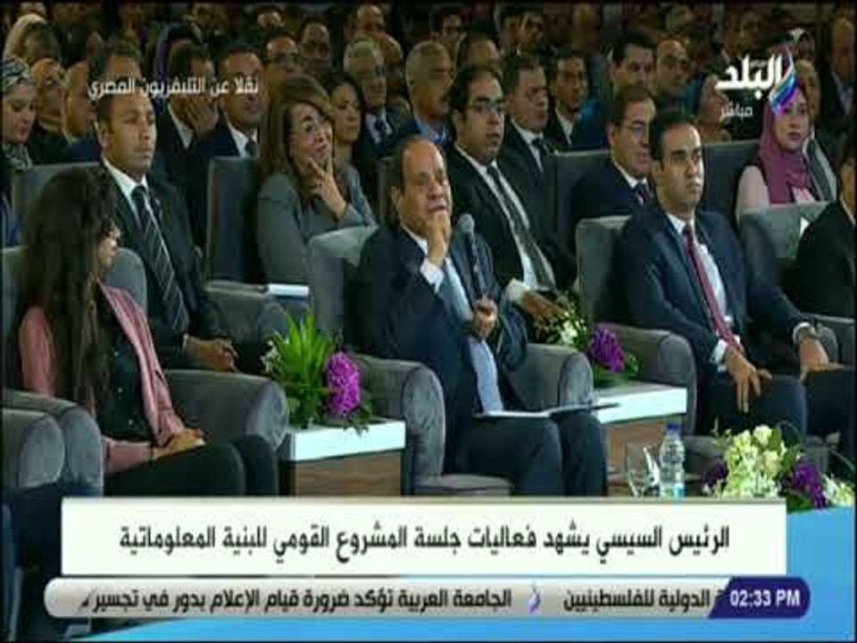 صدى البلد - السيسي يوجه بالانتهاء من عمل ميكنة وتحول رقمي للدولة في مدة تتراوح من سنتين إلى 4 سنوات