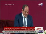 صدى البلد - الرئيس لوزير البترول مازحاً: « زود البنزين المصريين بيرقصوا كيكي وميكي»