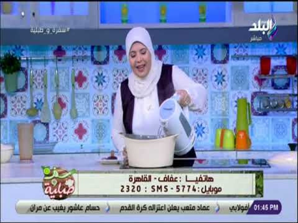 سفرة و طبلية - طريقة عمل أرز السمك الاحمر مع الشيف هالة فهمي
