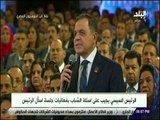 صدى البلد - الرئيس السيسي : مصر بها 5 مليون اجنبي ويتم معاملتهم مثل المصريين