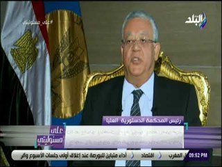 علي مسئوليتي - جبالي :سنوجه دعوة للرئيس لحضورالمؤتمرالعالمي اللاحتفال بمرور50عاما على إنشاء المحكمة