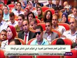 صدى البلد - كلمة الأمين العام لجامعة الدول العربية في المؤتمر الدولي لتمكين ذوي الاعاقة