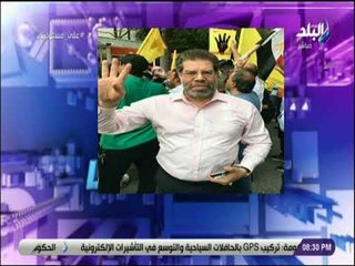 على مسئوليتي - احمد موسى يكشف حقيقة مجلس مصر للتغيير .. ومصادر تمويلة