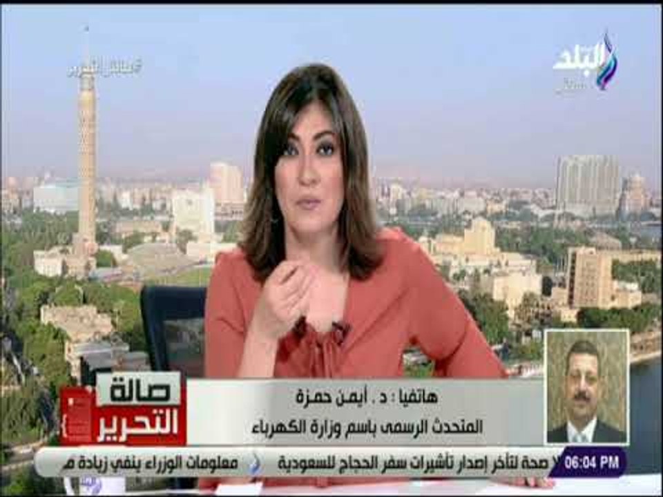 صالة التحرير - المتحدث باسم الكهرباء:  «لايوجد شئ اسمه أدفع قيمة الفاتورة وبعدين اشتكي»