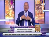 على مسئوليتى - عصام خليل: معصوم مرزوق أخذ أكبر من حجمه ومواقفه ليس لها معنى