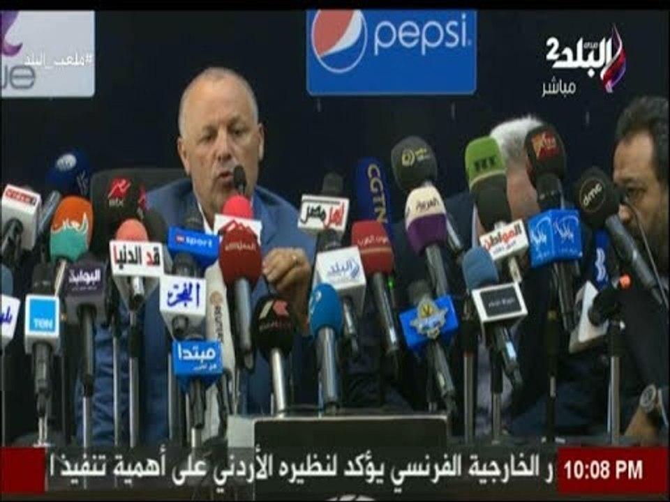 ملعب البلد - تفاصيل المؤتمر الصحفى لاجير لتقديم المكسيكي أجيري المدير الفني الجديد للمنتخب