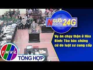 THVL | Người đưa tin 24G (18g30 ngày 21/01/2019)