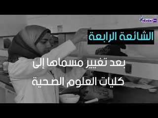 صدى البلد - الشائعات تتواصل والحكومة ترد