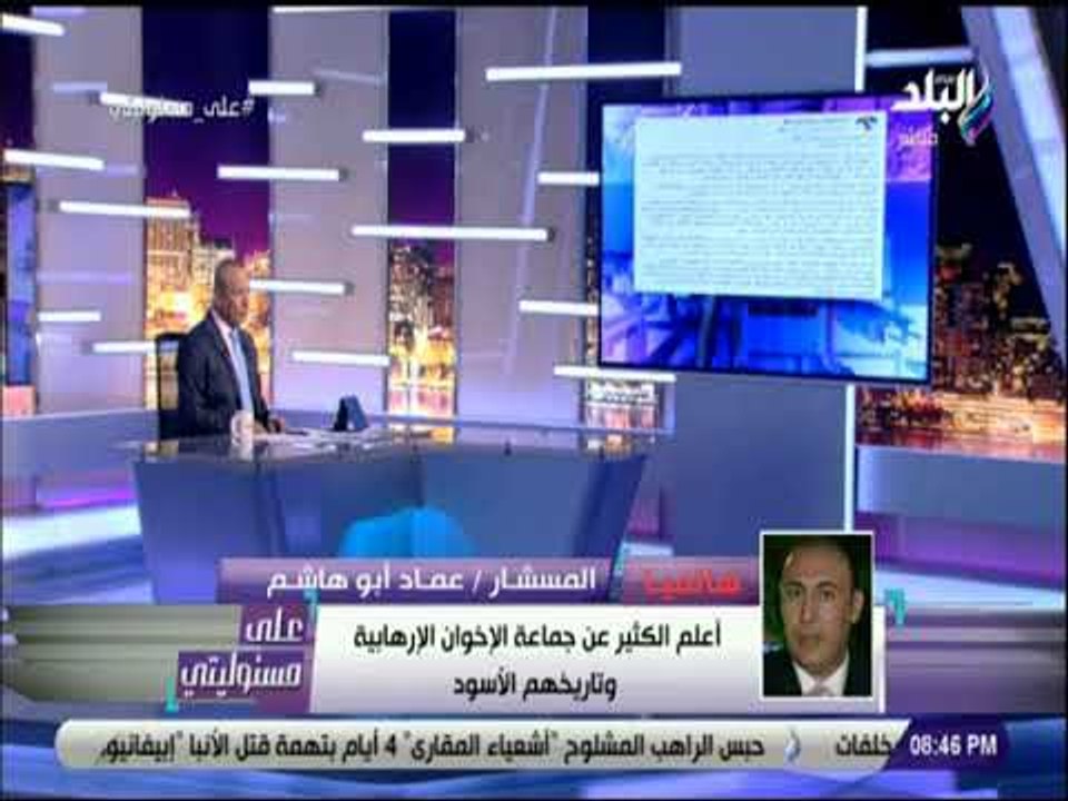 علي مسئوليتي -  أبو هاشم : «الاخوان هي من كتبت مبادرة معصوم مرزوق .. وكنت اشترك معهم»