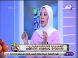 سفرة و طبلية - أسباب سمنة الأرداف - هدير محمد
