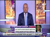 علي مسئوليتي - عماد ابو هاشم يكشف حقيقة علاقة سامي عنان بالاخوان المسلمين