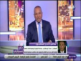 علي مسئوليتي - عماد ابو هاشم : «الاخوان كانت تحمل السلاح في رابعة وتوجهها ضد الشرطة»