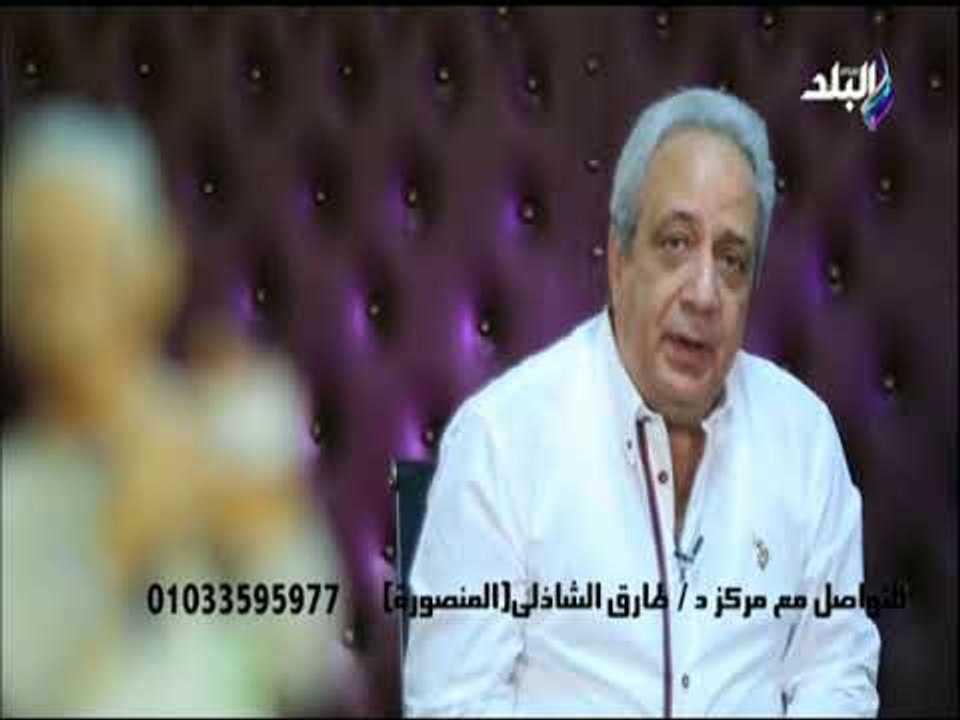 طبيب البلد - الدكتور طارق الشاذلي يكشف نصائح ها...