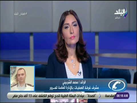 صباح البلد - تعرف على الحالة المرورية بمحاور وميادين القاهرة اليوم