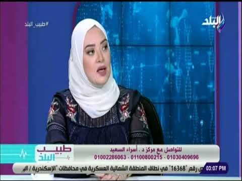 طبيب البلد - دكتورة أسراء السعيد تكشف كل ما هو جديد في علاج امراض الاسنان