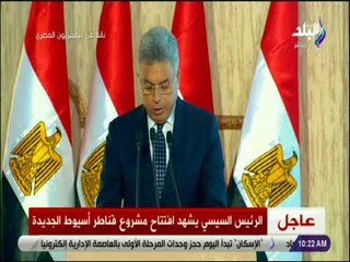 صدى البلد - رئيس الرقابة الإدارية:الأجيال المتعاقبة تحتاج إلى رفع الوعي للحفاظ على الثروة المائية