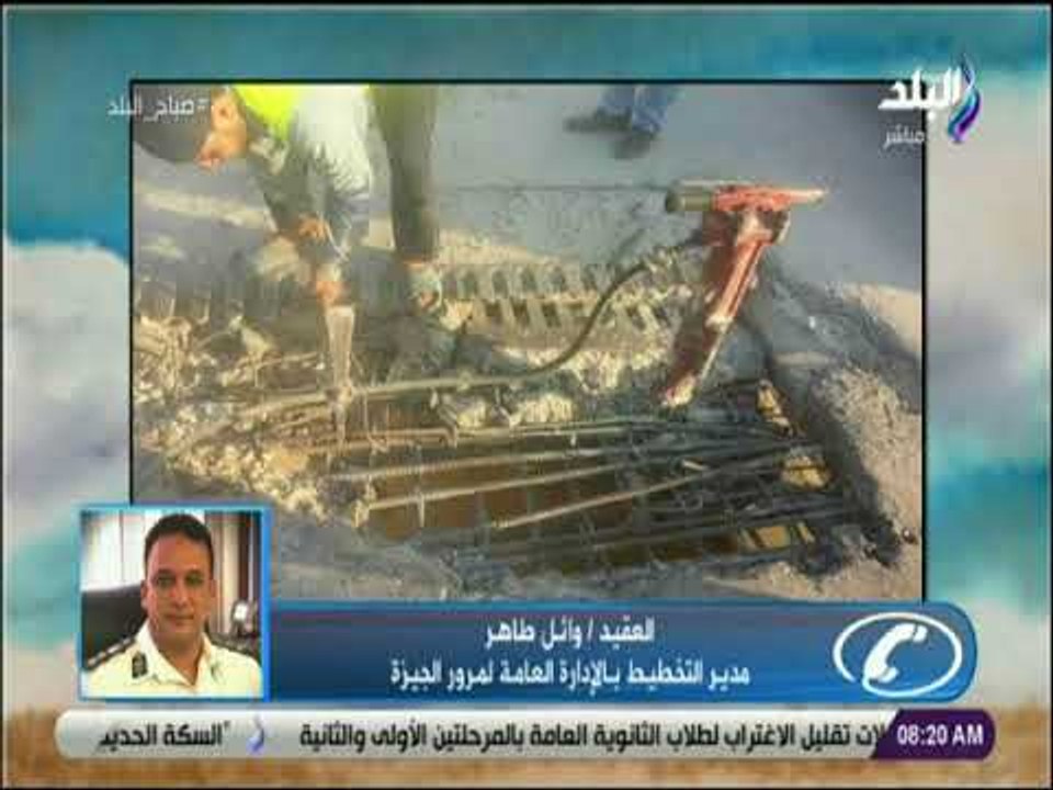صباح البلد - المرور: هبوط بفواصل كوبري الوراق واصلاحه خلال 48 ساعة