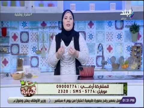 سفرة و طبلية - تجفيف العنب على طريقة الشيف هالة فهمى