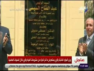 صدى البلد - الرئيس السيسي يفتتح مشروع تشغيل 25 بئر جوفي