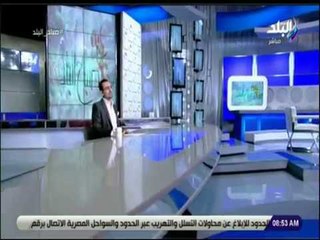 صباح البلد - جولة فى عناوين الصحف المصرية والعالمية - الخميس 2-8-2018