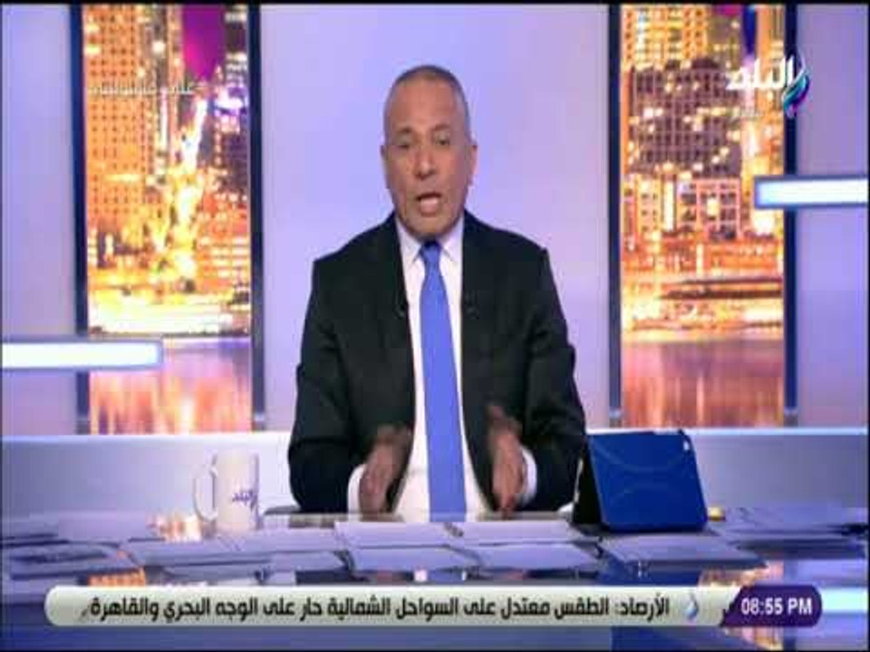 على مسئوليتي - أحمد موسى : «مصر ضمن افضل دول العالم في استقلال القضاء .. وتركيا في ذيل القائمة»